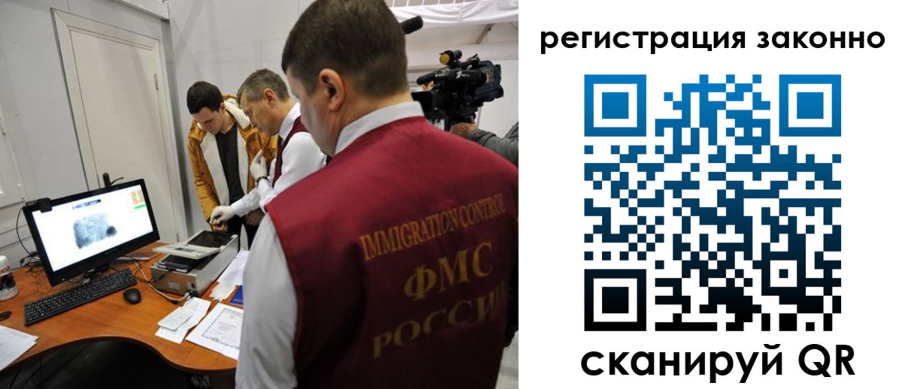 временная регистрация гарантия в Оренбурге
